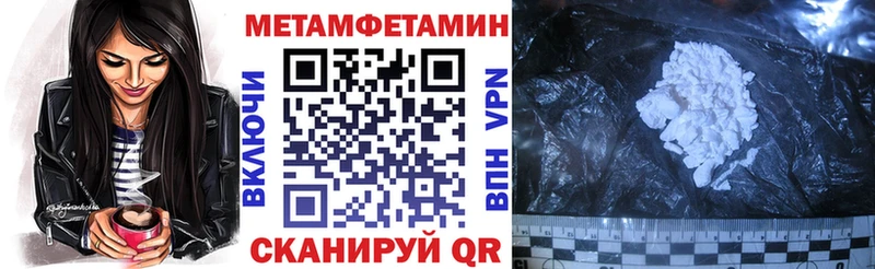 Купить закладки  Лихославль  АМФ 98% 