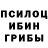 Alpha-PVP Соль Roo23th