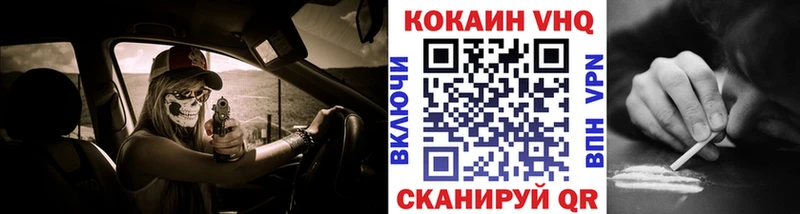 Купить где  Лихославль  Cocaine Колумбийский 