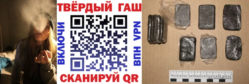 ГАШИШ 40% ТГК  Купить закладки  Лихославль 