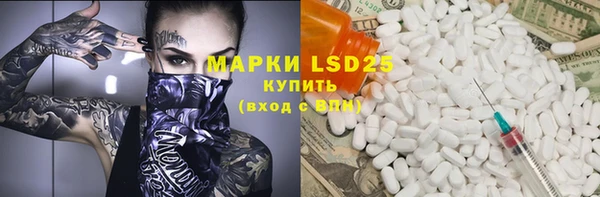 МДМА Дмитриев