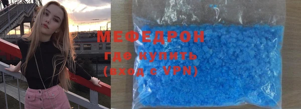 мефедрон Дмитров