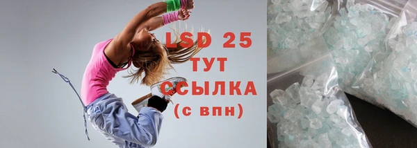 МДМА Дмитриев
