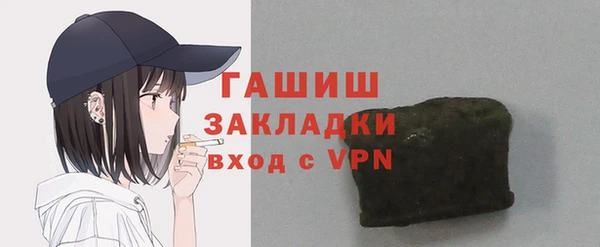 mdpv Гусев