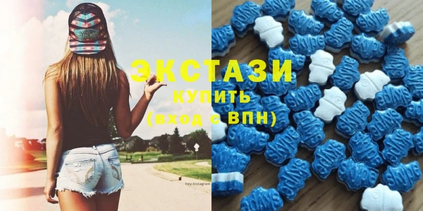 МДМА Дмитриев