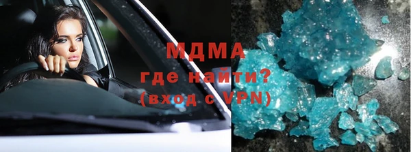 соль ск Дмитровск