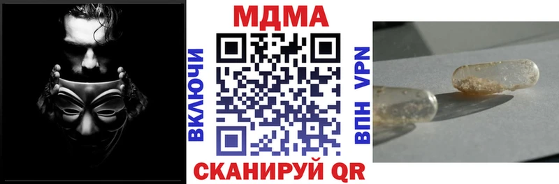Купить закладки  Лихославль  MDMA Molly 