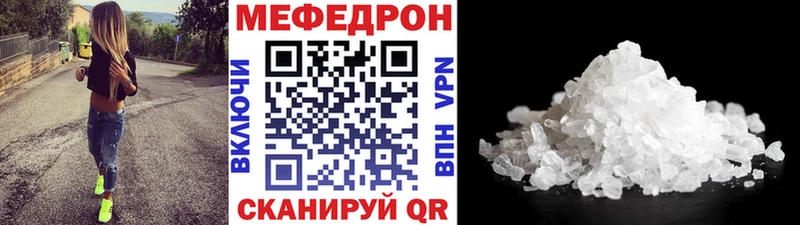 Купить где  Лихославль  Меф VHQ 