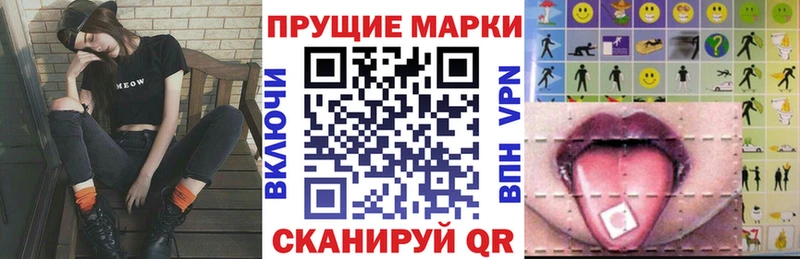 Купить закладки  Лихославль  Марки 25I-NBOMe 1,8мг 