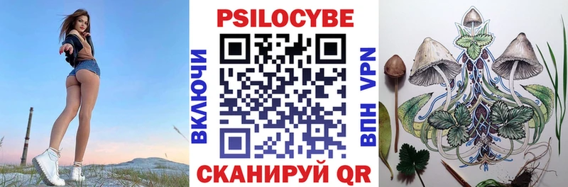 Галлюциногенные грибы ЛСД  Купить закладки  Лихославль 