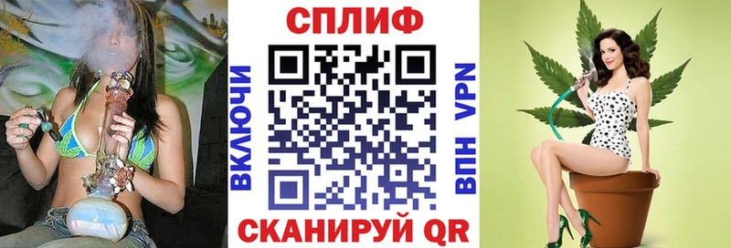 Марихуана White Widow  Купить  Лихославль 